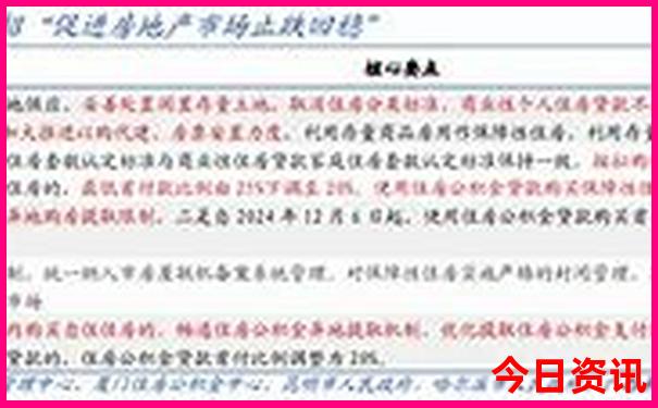 盘州有什么好玩的地方景点推荐